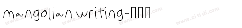 mangolian writing字体转换